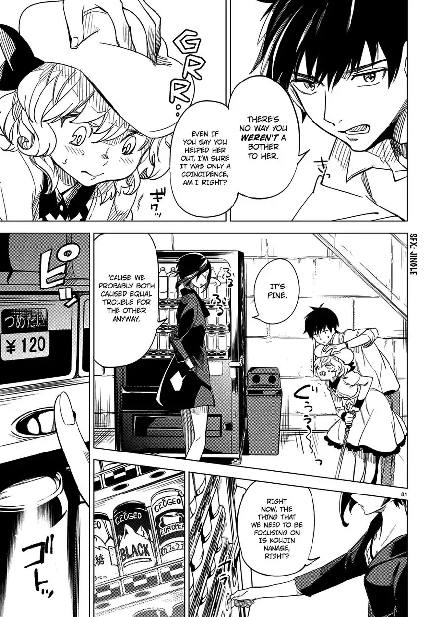 Kyokou Suiri Chapter 4 82